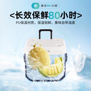 户外保温箱冷藏箱车载海鲜食品保冷保鲜箱带拉杆滚轮超大容量