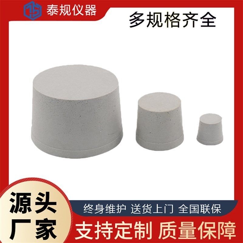 高低温试验箱 恒温恒湿试验箱塞 耐高温海绵发泡测试堵头,橡塑材料及制品,硅胶管/硅胶套,淘宝优惠券,粉丝福利购,淘宝优惠卷