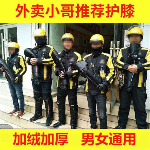电动车摩托车冬季骑车护膝保暖挡风男女防寒防水骑行护腿防风护具