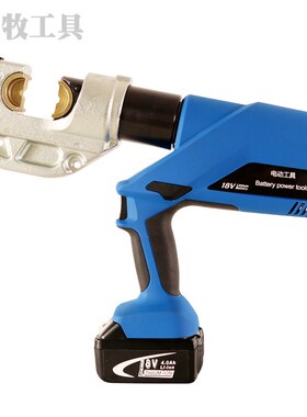 电动液压钳EZf-400 18V锂电池充电式压线钳 电缆压接工具 便携端