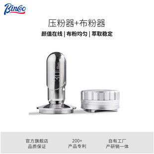 Bincoo咖啡闪击恒力压粉锤30磅意式咖啡压粉器布粉器套装51/58mm