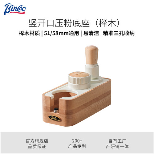 咖啡压粉底座布粉器恒力压粉器