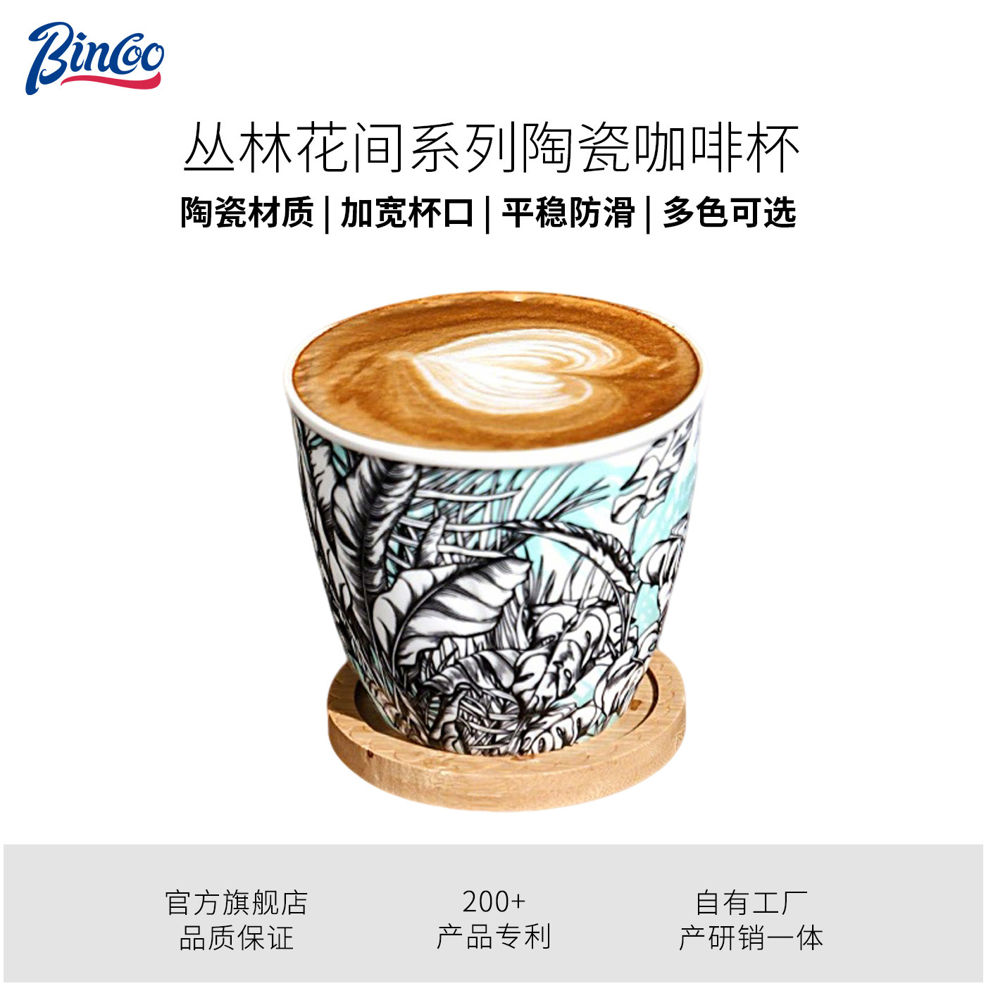 咖啡拉花杯意式手握高颜值图片