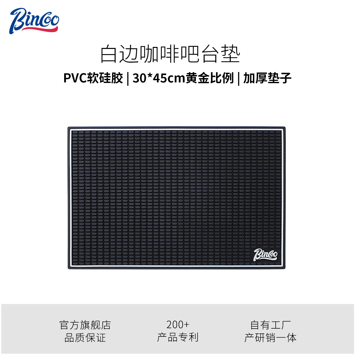 Bincoo咖啡吧台垫意式器具滤水垫加厚可折叠收纳布粉器压粉器套装
