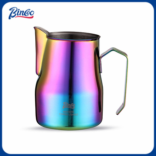 Bincoo炫彩咖啡拉花缸专业咖啡拉花杯加厚打奶打奶泡拉花咖啡神器