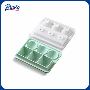 Bincoo冻冰块硅胶模具威士忌制冰神器夏天必备大冰球冰格圆球制作