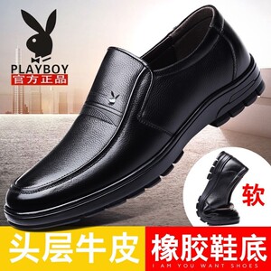 花花公子皮鞋男真皮新款秋冬加绒加厚商务休闲软底防滑中年爸爸鞋