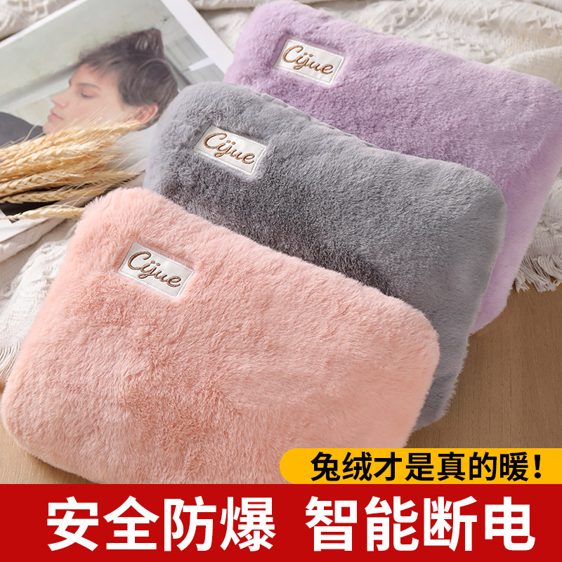 充电防爆电热水袋发热丝热敷专用暖水袋暖宝宝暖肚子暖手暖被窝,居家日用,热水袋,淘宝优惠券,粉丝福利购,淘宝优惠卷