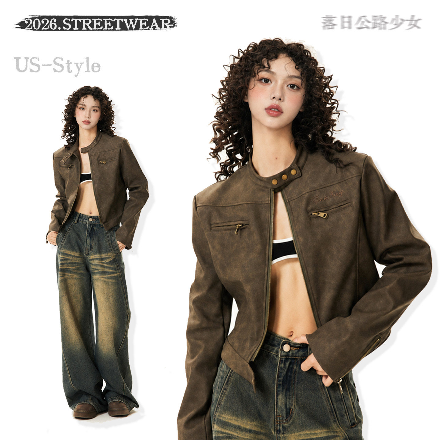 落日公路 美式复古风立领皮衣女短款修身机车春秋夹克辣妹外套