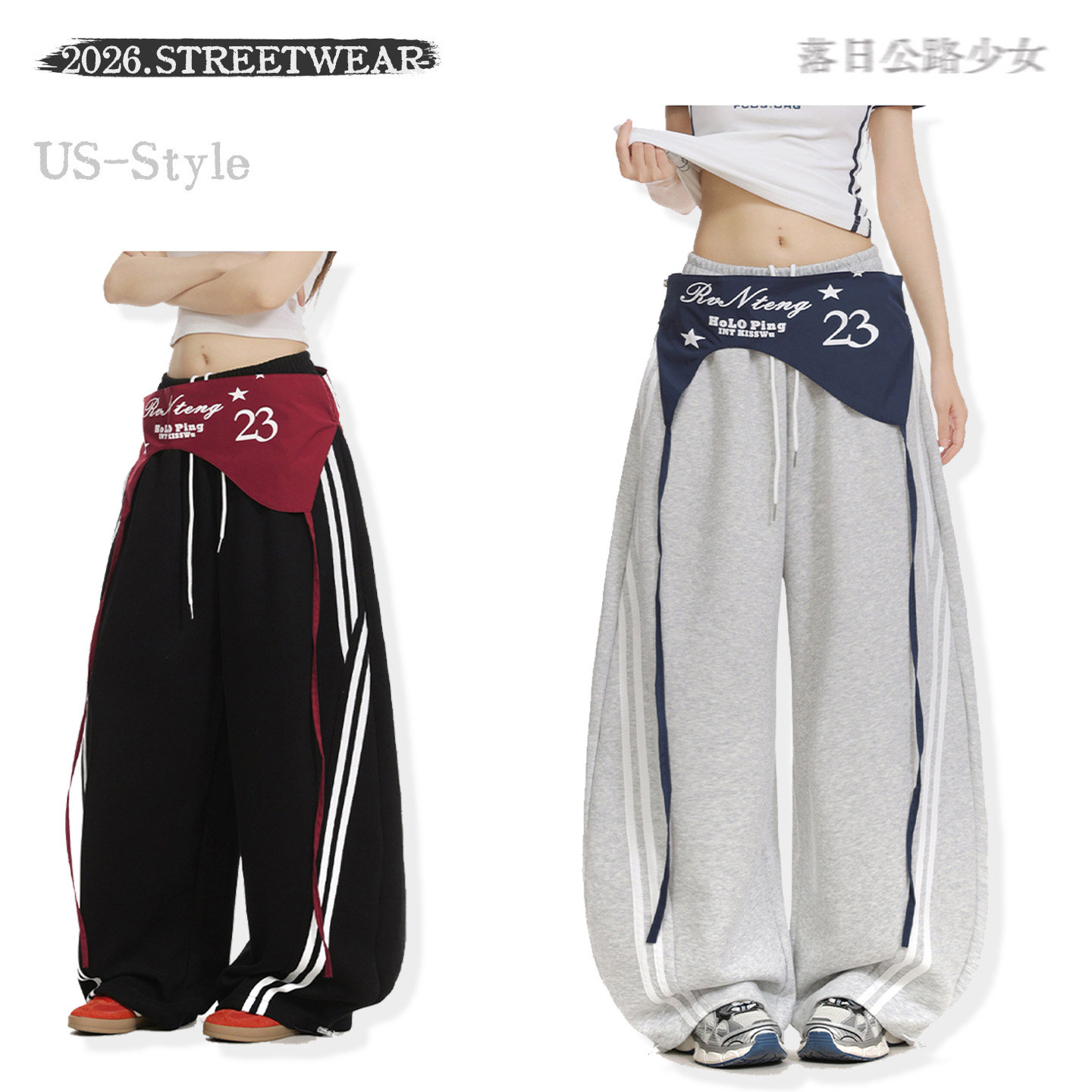 落日公路弯刀阔腿裤女宽松显瘦