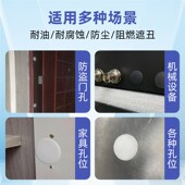 饰孔盖面板防盗门 塞头家具螺丝孔塞装 热销尼龙塑料遮丑盖 卡扣式