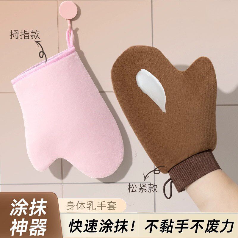 热销涂身体乳手套美黑油涂抹神器擦身体乳素颜霜懒人工具防湿植绒