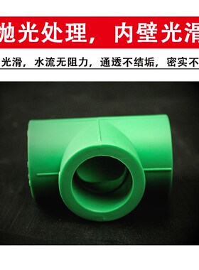 热销绿色ppr水管配件热熔暖气热水器管件4分6分20 25 32 接头弯头