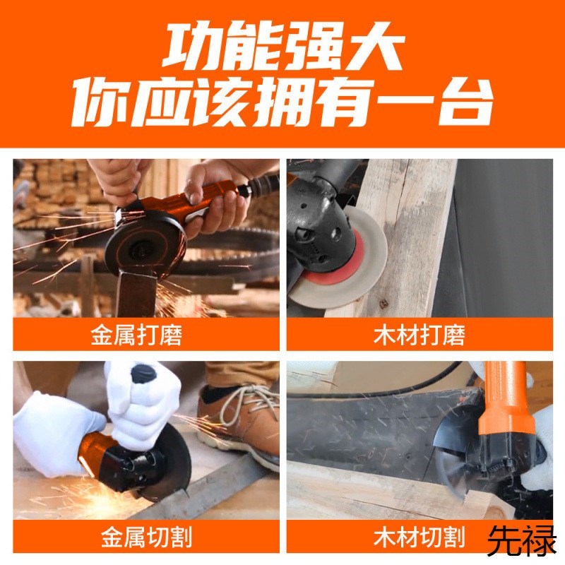 热销寸多功能磨光机工业级抛光打磨切割砂轮气动角磨机气动工具