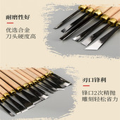 热销手工木雕刻工具东阳根雕木工刻刀打坯平刀圆三角斜刀组合套装