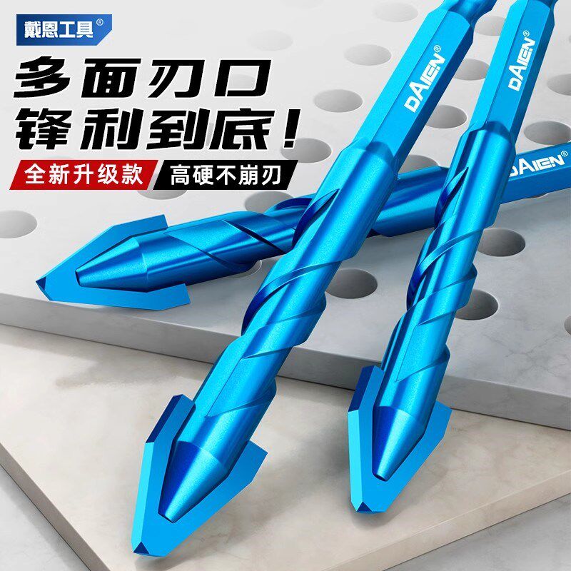 热销歪头偏心钻头瓷砖打孔全瓷陶瓷水泥墙混凝土钻孔专用手电钻三