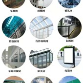 热销有机玻璃板 透明透明塑料板硬板pvc板隔板硬板材胶板pc耐力板