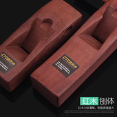 热销木工刨子手工刨多功能木刨刀手推刨木匠迷你手刨木工工具大全