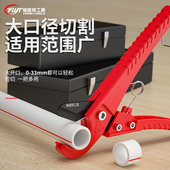 热销ppr水管剪刀快剪管子剪管刀钳热熔管pvc剪水管子线管专业剪剪