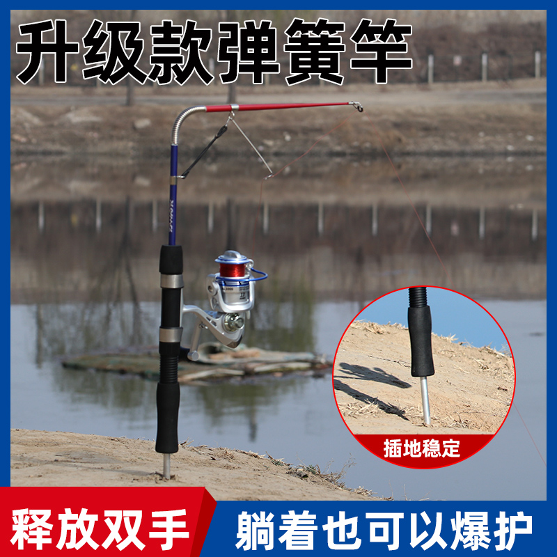 热销自动弹起钓鱼竿套装渔具袖珍便携小自动竿弹簧竿自动弹起海杆