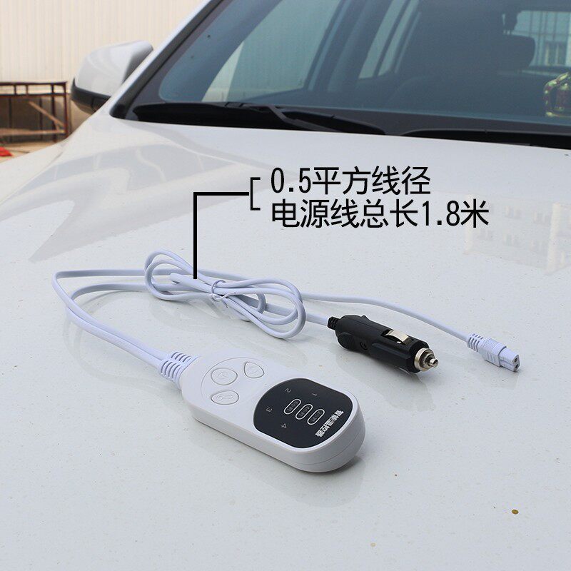 热销车用电热毯配件开关线点烟器电源线车载加热垫定时调温开关12