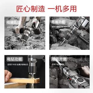 热销速发威猛电鎚钻电镐冲击钻两用充电电钻大功率工业多功能家用