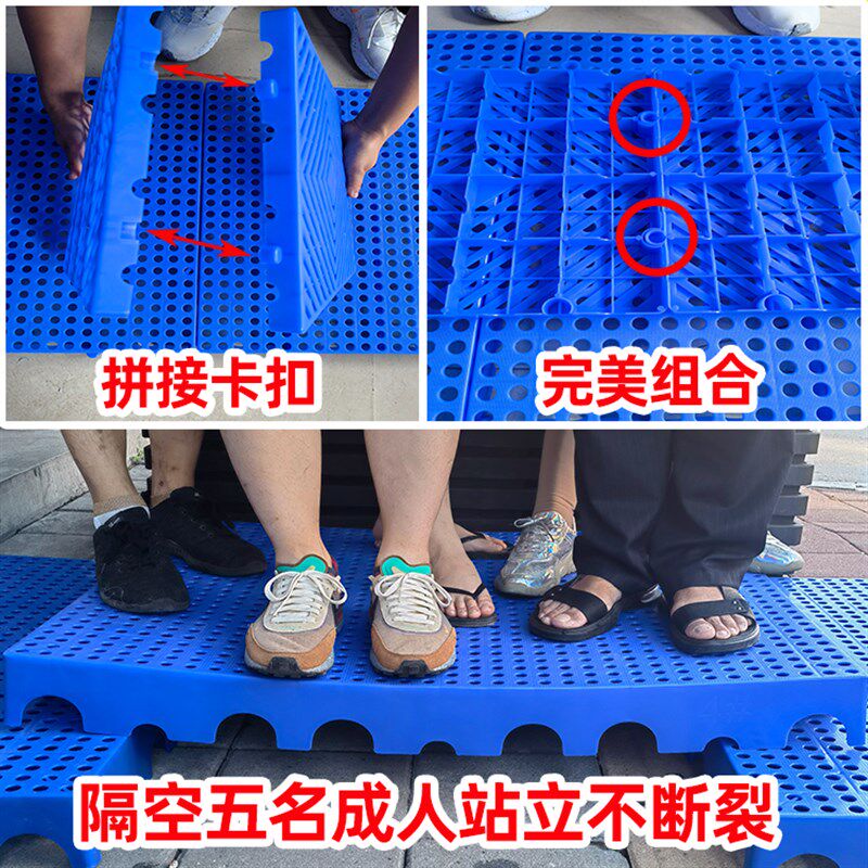 热销防潮板拼接塑料垫板货物托盘冷库防滑隔板超市硬板地垫仓库隔