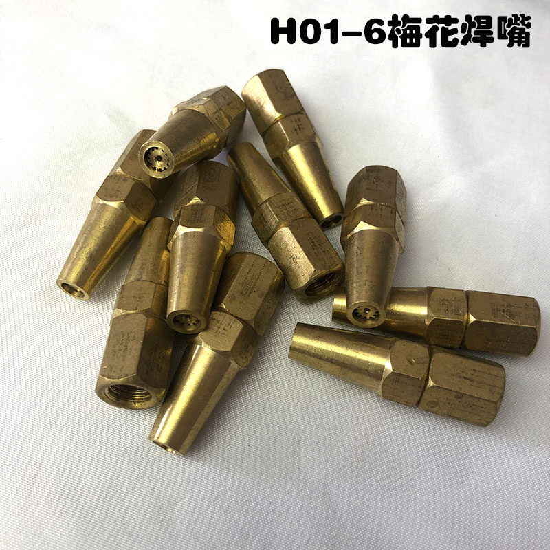 热销射吸式焊炬便捷式焊枪煤气乙炔氧气空调焊接维修梅花焊嘴焊咀
