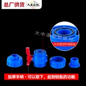 热销联塑PVC给水管配件20mm25 75双活接球阀开关水族