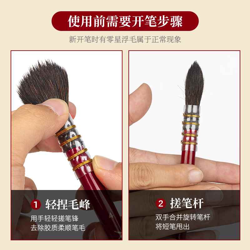 直销马蒂尼红胖子水彩笔松鼠毛画笔排笔圆头水彩笔黑天鹅水彩画笔