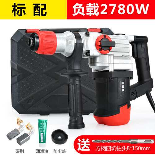 热销新品新品爆电锤钻电i镐电钻两用多功能冲击钻家用大功率混凝