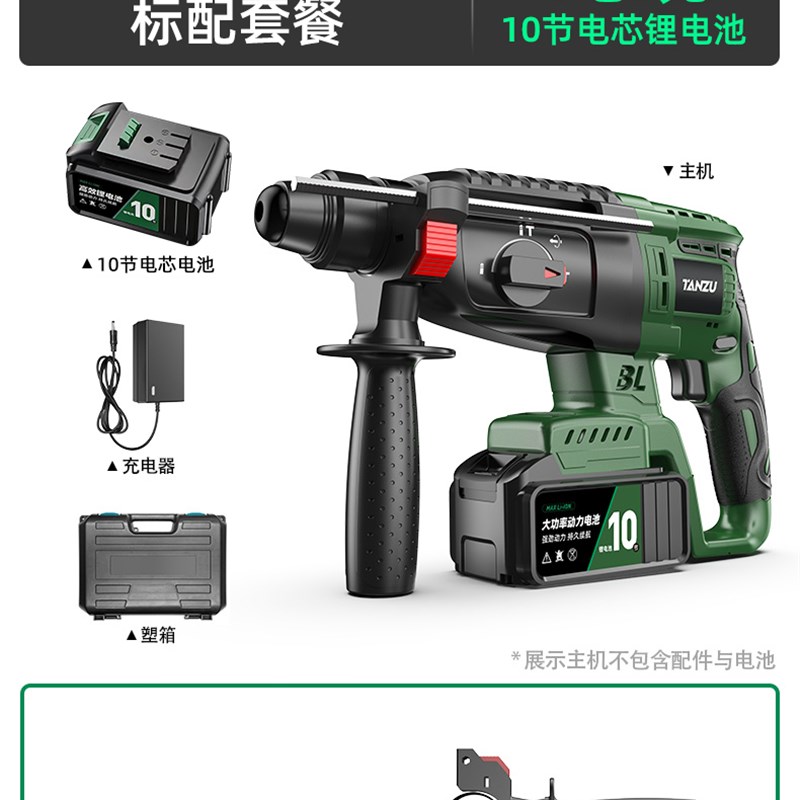 热销现货速发新品新品无刷a锂电充电电锤x钻冲击钻打混凝土三用电