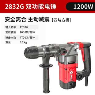 新品 热销现货新品 交流电锤转电钻28z2G多功D能冲击钻电镐大功