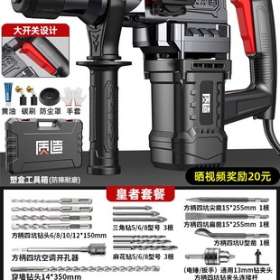 新品 热销新品 电鎚钻冲击钻家用打混凝土多功能电钻电镐搞X锺