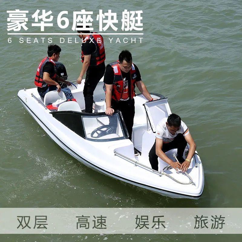 德国品质豪华游艇快艇双层钓鱼玻璃钢渔船冲锋舟高速敞开式汽油机
