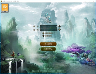 逍遥问道单机版1.76四妖化转生系统突破179级插件端gm
