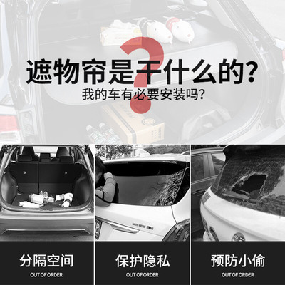 零跑C11后备箱隔板C11增程式原车遮物帘改装专用装饰防窥伸缩挡板