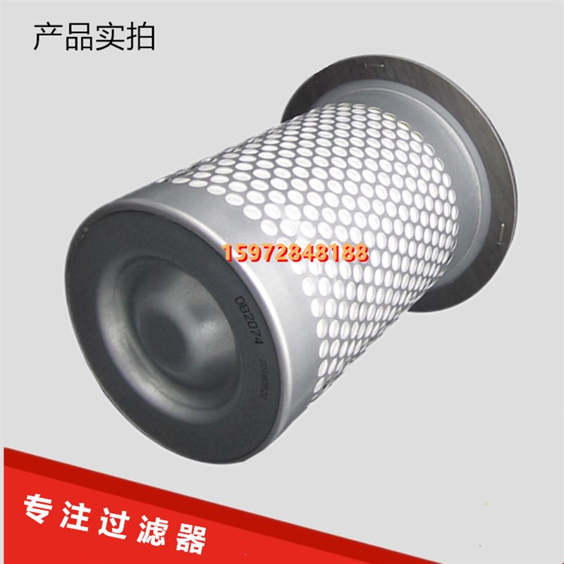 葆德螺杆空压机BD-22/30EPM保养配件内置油精分芯22KW油气分离器