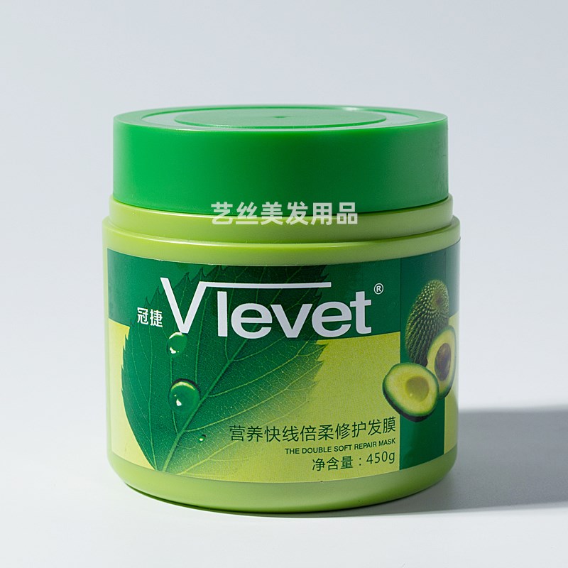 冠捷营养快线倍柔修护发膜修复干枯补水顺滑改善毛躁免蒸水疗顺滑