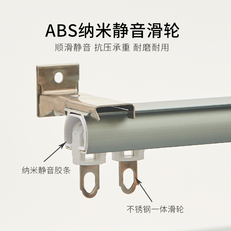 云裳布艺加厚铝合金纳米静音直轨窗帘盒轨道顶装侧装单双轨道滑轮