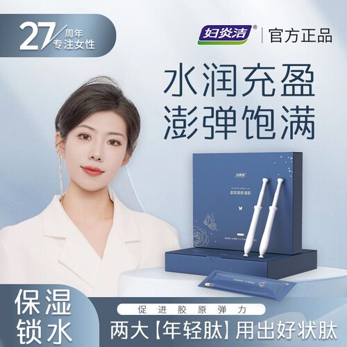 妇炎洁多肽焕新紧凝胶水润保湿