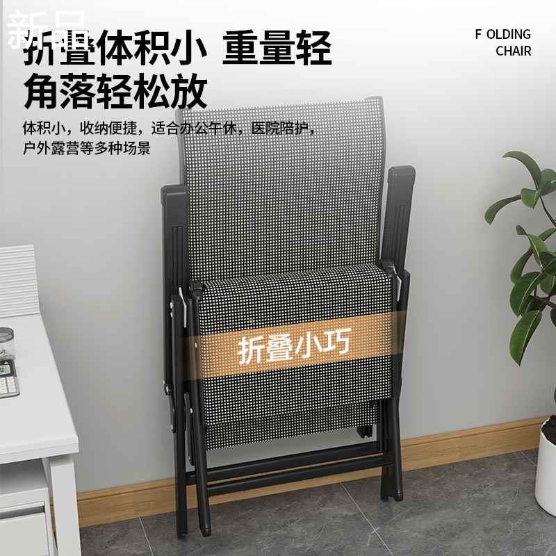 躺椅折叠午休床办公室午睡神器坐躺两用懒人靠背家用宿舍电脑新品