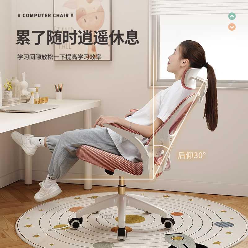 办公椅子电脑椅久适舒坐家用办公室职员会议工位座椅靠背升降转椅