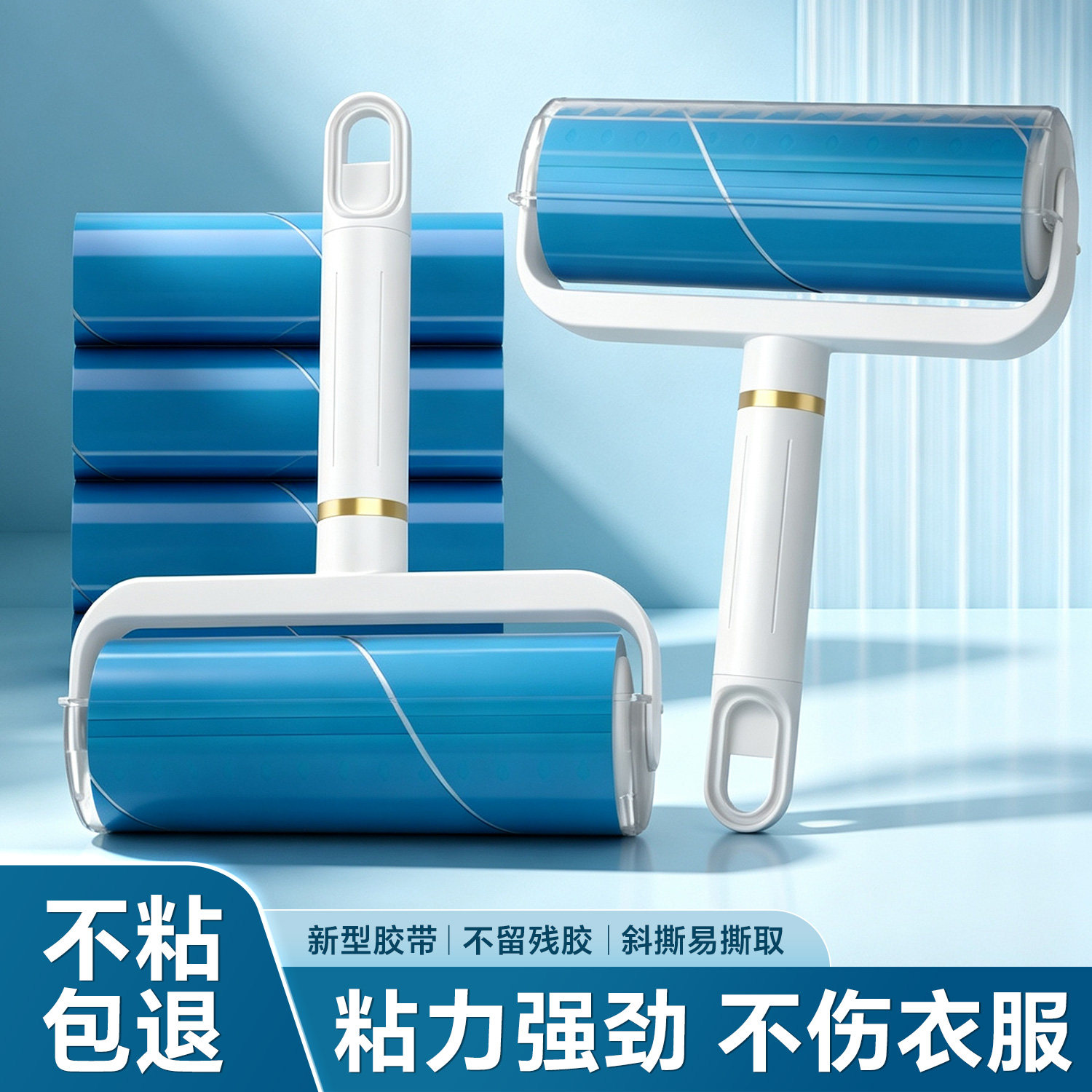胶带粘毛器大号粘毛器可撕式反卷胶滚筒粘灰尘滚刷轮头发清理神器