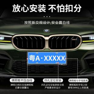 汽车照新框交规车套牌加厚汽车号码牌照双层轨道框架牌车牌边框保