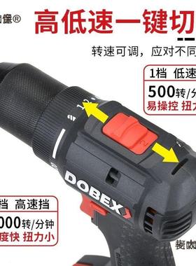 倍16V无刷锂电480多子机充电钻螺丝批大扭力20麦V工业级冲击钻太