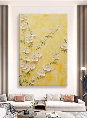 顺丰奶油风黄色肌手绘理画油客厅抽象立体花卉饰画玄装关好LNP运