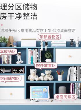 包邮儿学习MUN桌童柜写字桌家用卧室中小学生作业桌子书写桌书收