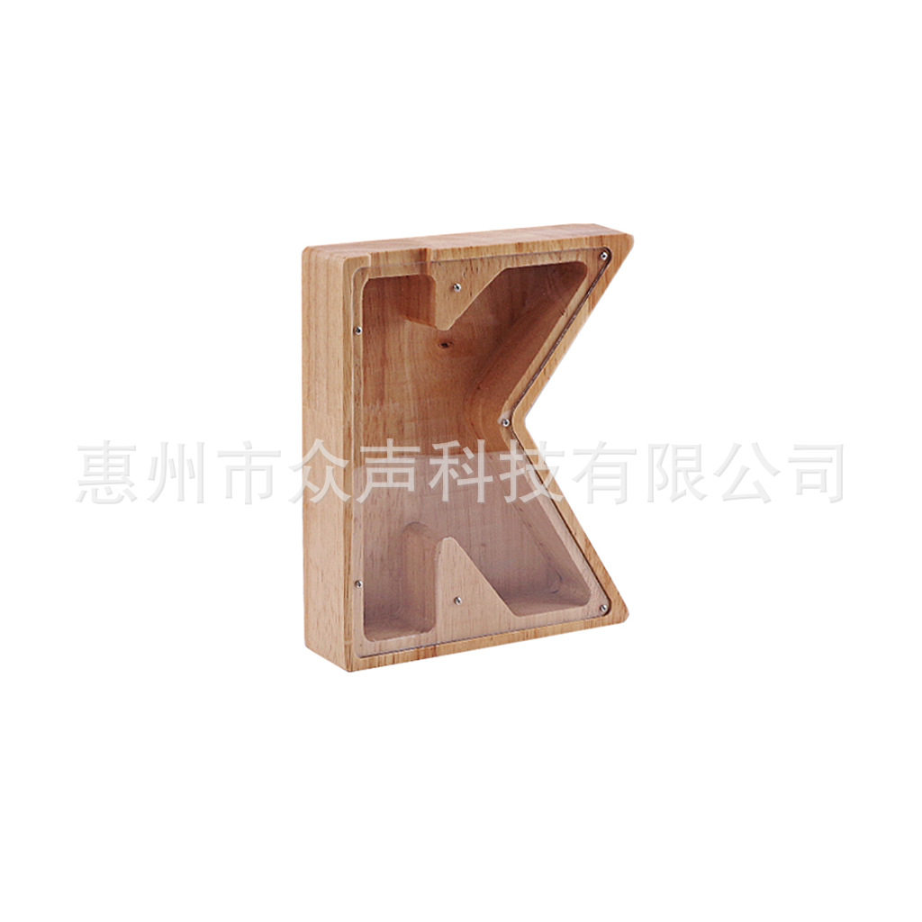 K形竹制字母存钱罐生活用品