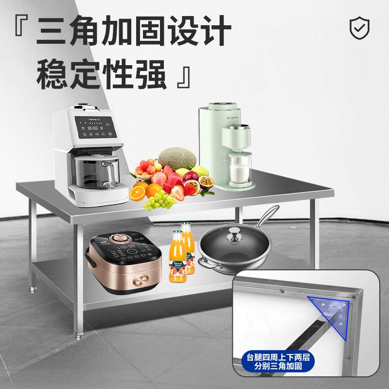 304加厚不锈钢方腿工作台饭店厨房专用操作台案板切菜打荷打包台